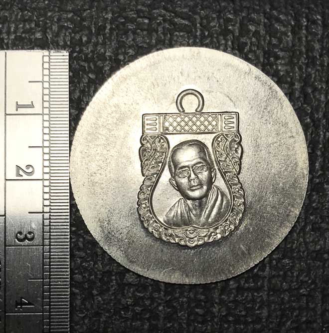 Sema Silver Teacher Bowl Coin : Salika Poen Yuea Yant by Phra Arjarn O, Phetchabun. - คลิกที่นี่เพื่อดูรูปภาพใหญ่