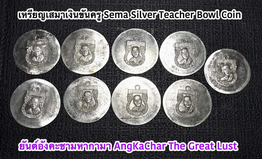 Sema Silver Teacher Bowl Coin : AngKaChar Yant by Phra Arjarn O, Phetchabun. - คลิกที่นี่เพื่อดูรูปภาพใหญ่
