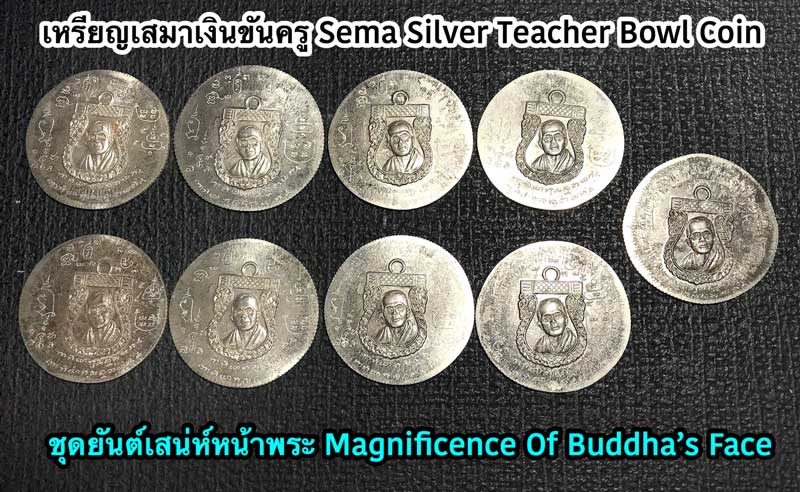 Sema Silver Teacher Bowl Coin:Magnificence Of Buddha’s Face by Phra Arjarn O, Phetchabun. - คลิกที่นี่เพื่อดูรูปภาพใหญ่