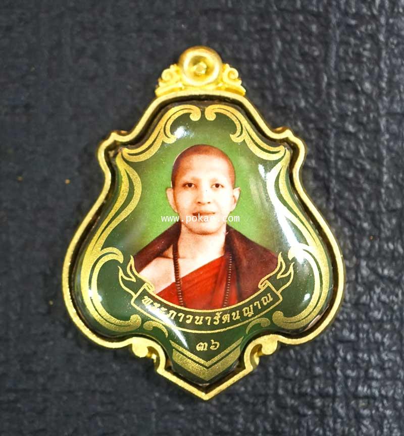 Kruba Ariya Chat Locket (green color), Wat Saeng Kaeo Phothiyan. Chiangrai. - คลิกที่นี่เพื่อดูรูปภาพใหญ่