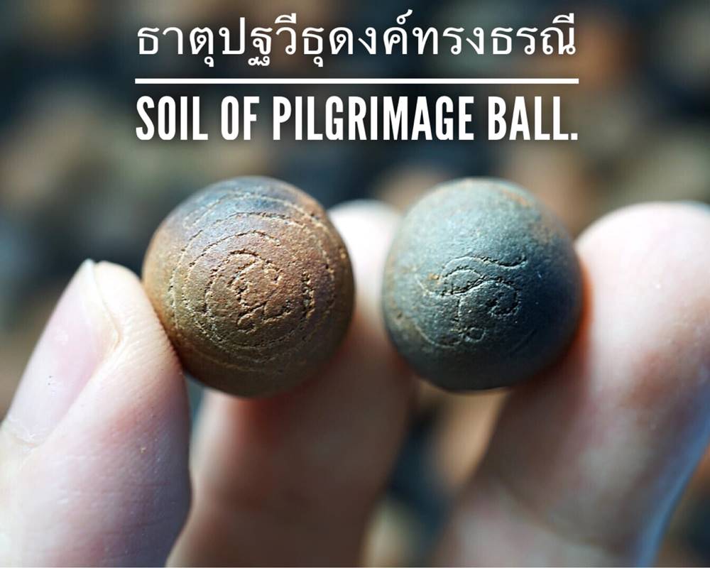 Soil Of Pilgrimage Ball by Phra Arjarn O, Phetchabun. - คลิกที่นี่เพื่อดูรูปภาพใหญ่