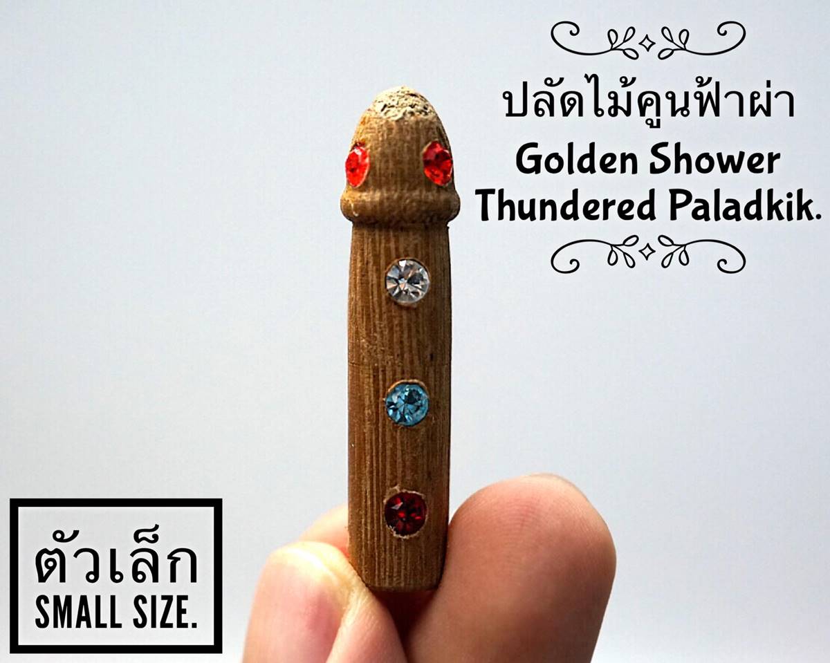 Golden Shower Thundered Paladkik (Small size) by Phra Arjarn O, Phetchabun. - คลิกที่นี่เพื่อดูรูปภาพใหญ่