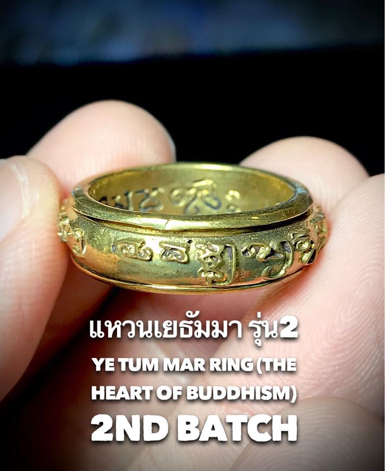 Ye Tum Mar ring (2nd batch, Pure Gold Color) Phra Arjarn O, Phetchabun. - คลิกที่นี่เพื่อดูรูปภาพใหญ่