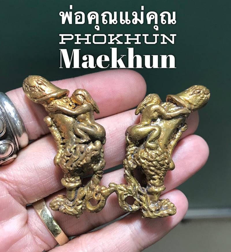 Phokhun Maekhun (small size) Pha Ajan O. Phetchabun - คลิกที่นี่เพื่อดูรูปภาพใหญ่