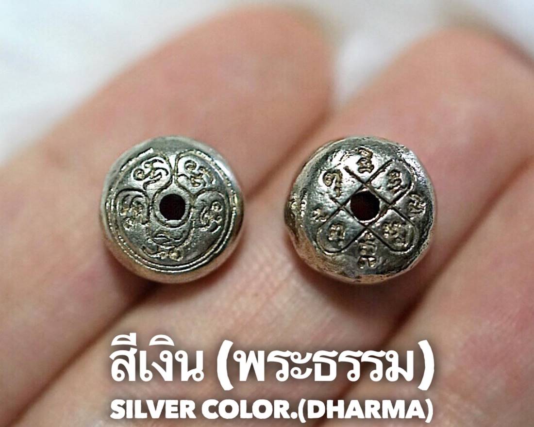 O Thunderbolt Rosary Bead (Silver Color) by Phra Arjarn O, Phetchabun. - คลิกที่นี่เพื่อดูรูปภาพใหญ่