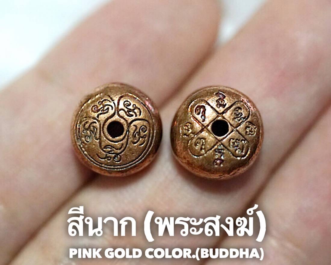 O Thunderbolt Rosary Bead (Pink Gold Color) by Phra Arjarn O, Phetchabun. - คลิกที่นี่เพื่อดูรูปภาพใหญ่