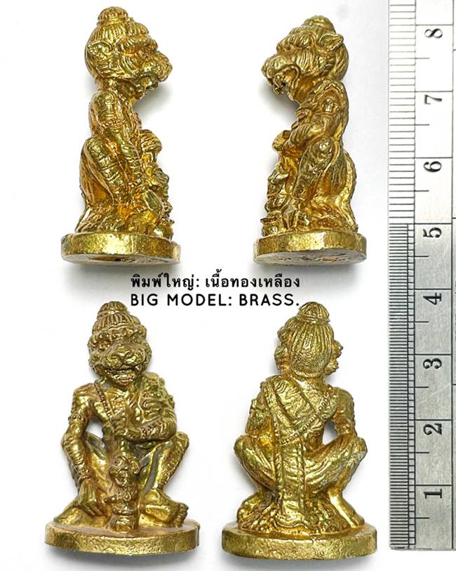 Pujaw Samingprai. (Version:Creator Of Nam Mun Prai, Big Model, Brass) by Phra Arjarn O - คลิกที่นี่เพื่อดูรูปภาพใหญ่