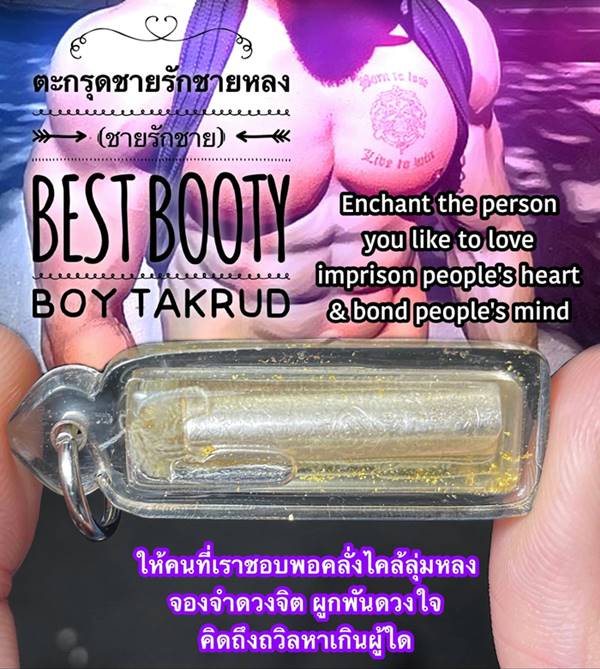 Best Booty Boy Takrud by Phra Arjarn O, Phetchabun. - คลิกที่นี่เพื่อดูรูปภาพใหญ่