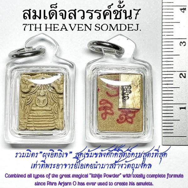 7th Heaven Somdej by Phra Arjarn O, Phetchabun. - คลิกที่นี่เพื่อดูรูปภาพใหญ่