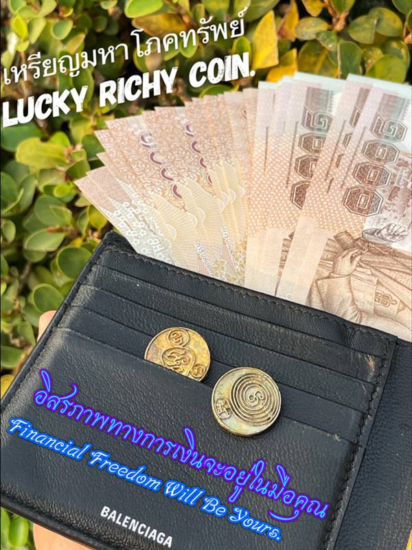 Lucky Richy Coin (Alpaca) by Phra Arjarn O, Phetchabun. - คลิกที่นี่เพื่อดูรูปภาพใหญ่