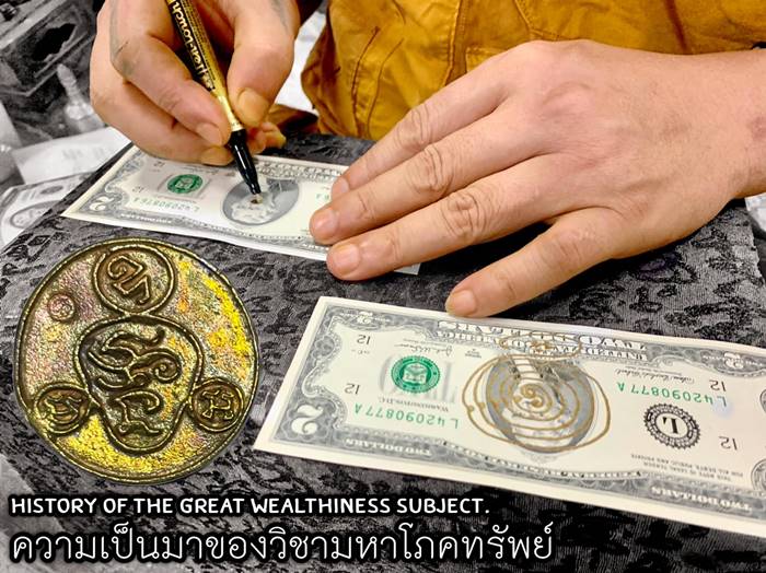 Lucky Richy Coin (Alpaca) by Phra Arjarn O, Phetchabun. - คลิกที่นี่เพื่อดูรูปภาพใหญ่
