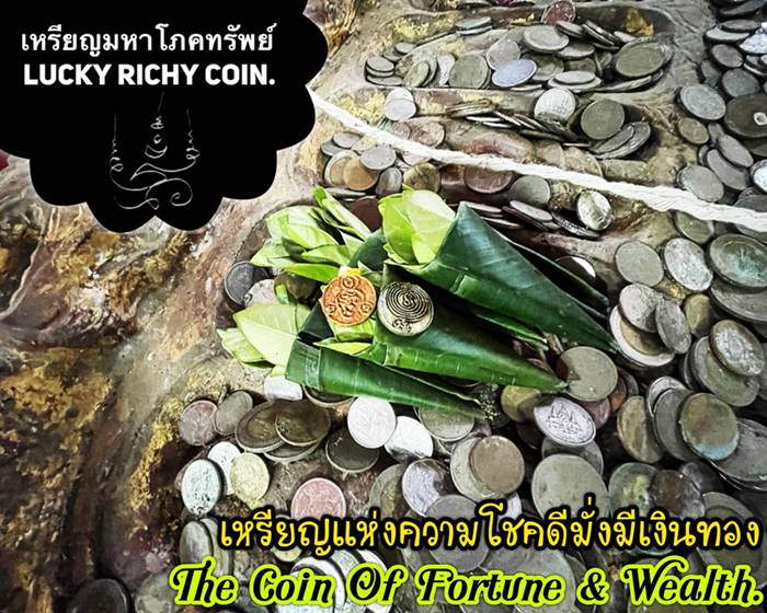 Lucky Richy Coin (ฺBrass) by Phra Arjarn O, Phetchabun. - คลิกที่นี่เพื่อดูรูปภาพใหญ่
