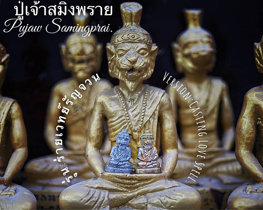Pujaw Samingprai (Version:Casting Love Spell,ฺMolten Silver) by Phra Arjarn O, Phetchabun. - คลิกที่นี่เพื่อดูรูปภาพใหญ่