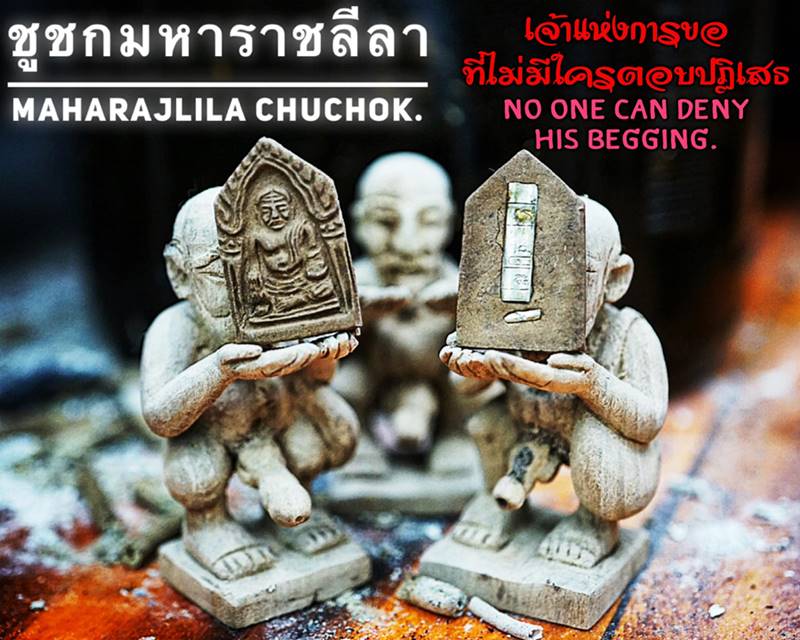 Maharajlila Chuchok by Phra Arjarn O, Phetchabun. - คลิกที่นี่เพื่อดูรูปภาพใหญ่