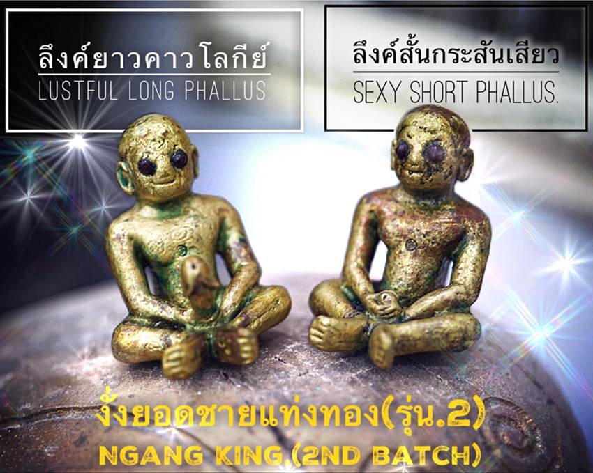 Ngang King (2nd batch,Sexy Short Phallus) by Phra Arjarn O, Phetchabun. - คลิกที่นี่เพื่อดูรูปภาพใหญ่