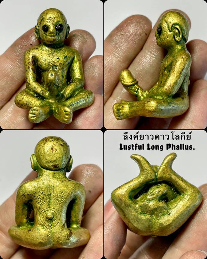 Ngang King (2nd batch,Lustful Long Phallus) by Phra Arjarn O, Phetchabun. - คลิกที่นี่เพื่อดูรูปภาพใหญ่