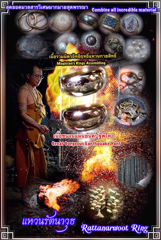 Rattanarwoot Ring (Magician’s Rings Assembling) by Phra Arjarn O, Phetchabun. - คลิกที่นี่เพื่อดูรูปภาพใหญ่