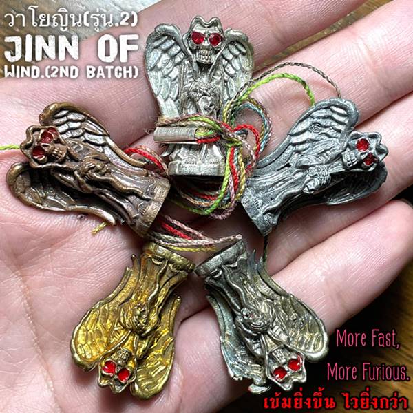Jinn Of Wind (2nd batch,Mystical Silver) by Phra Arjarn O, Phetchabun. - คลิกที่นี่เพื่อดูรูปภาพใหญ่