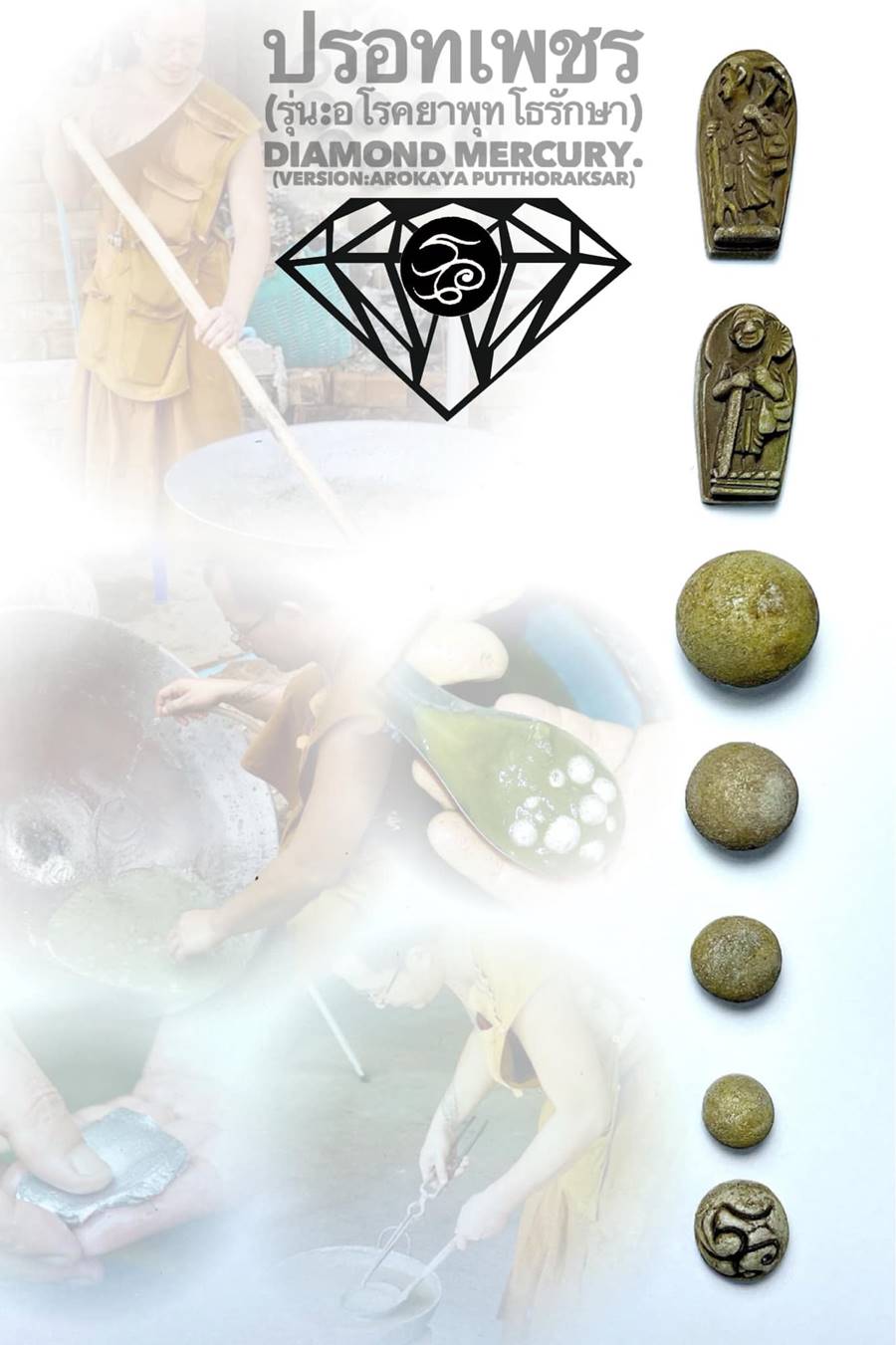 Diamond Mercury (Version:Arokaya Putthoraksar) by Phra Arjarn O, Phetchabun. - คลิกที่นี่เพื่อดูรูปภาพใหญ่