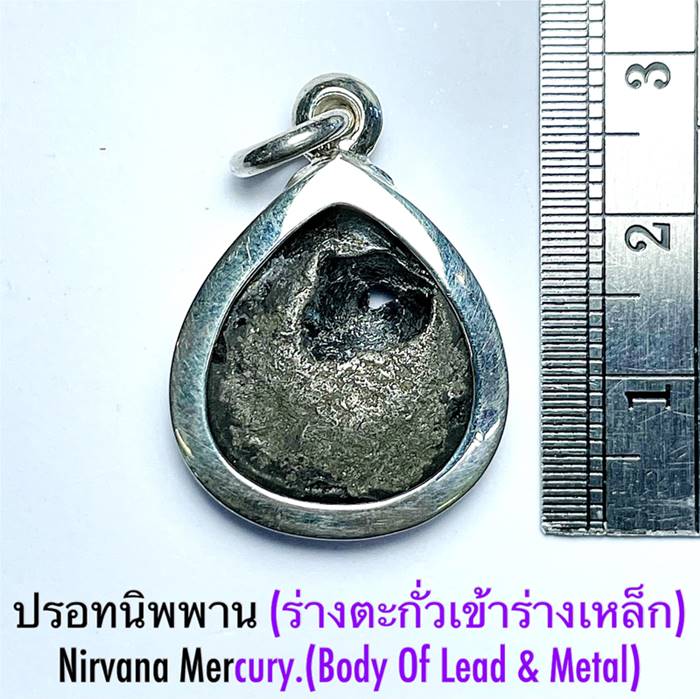 Nirvana Mercury (Body Of Lead  Metal) by Phra Arjarn O, Phetchabun. - คลิกที่นี่เพื่อดูรูปภาพใหญ่