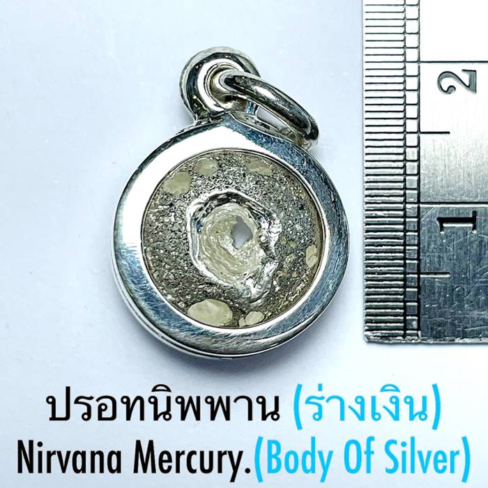 Nirvana Mercury (Body Of Silver) by Phra Arjarn O, Phetchabun. - คลิกที่นี่เพื่อดูรูปภาพใหญ่