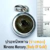 Nirvana Mercury (Body Of Gold) by Phra Arjarn O, Phetchabun.