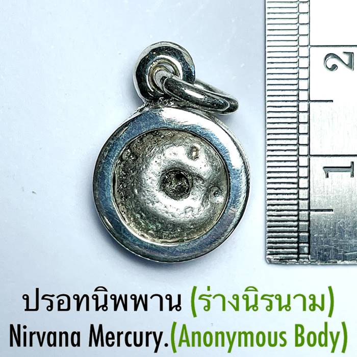 Nirvana Mercury (Anonymous Body) by Phra Arjarn O, Phetchabun. - คลิกที่นี่เพื่อดูรูปภาพใหญ่