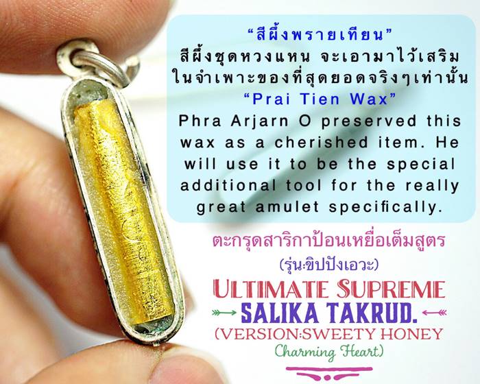 Ultimate Supreme Salika Takrud (Version:Sweety Honey Charming Heart) by Phra Arjarn O, Phetchabun. - คลิกที่นี่เพื่อดูรูปภาพใหญ่