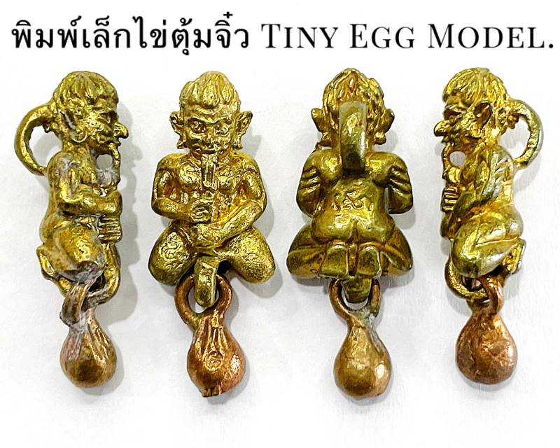 Daddy Adam Copper Egg Ngang (Giant Egg Model) by Phra Arjarn O, Phetchabun. - คลิกที่นี่เพื่อดูรูปภาพใหญ่
