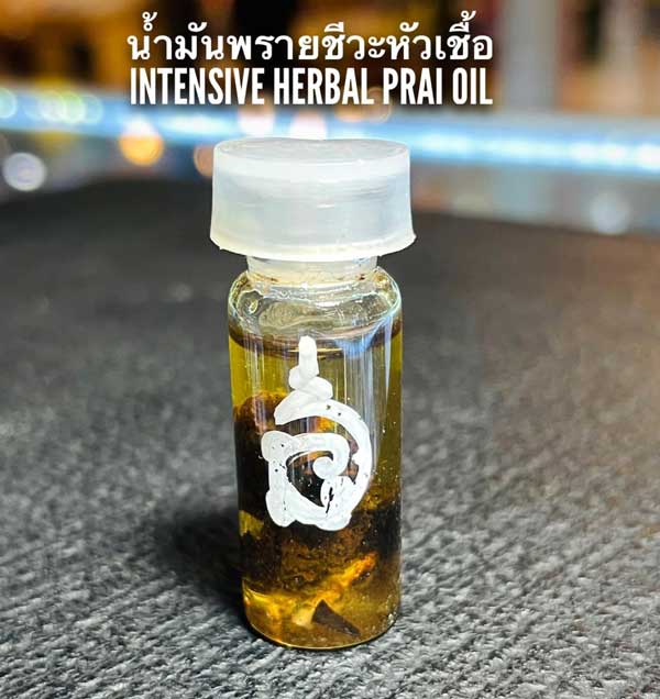 Intensive Herbal Prai Oil (Small bottle) by Phra Arjarn O, Phetchabun. - คลิกที่นี่เพื่อดูรูปภาพใหญ่