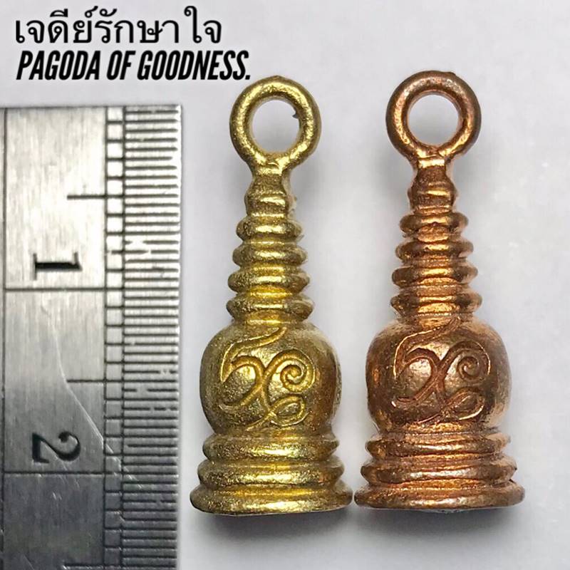 Pagoda Of Goodness (Brass) by Phra Arjarn O, Phetchabun. - คลิกที่นี่เพื่อดูรูปภาพใหญ่