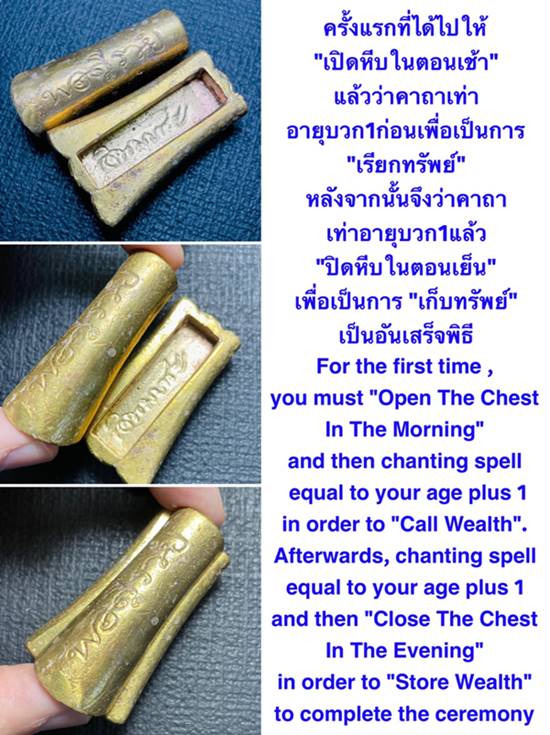 Phar O Treasure Chest (Medium Size) by Phra Arjarn O, Phetchabun. - คลิกที่นี่เพื่อดูรูปภาพใหญ่
