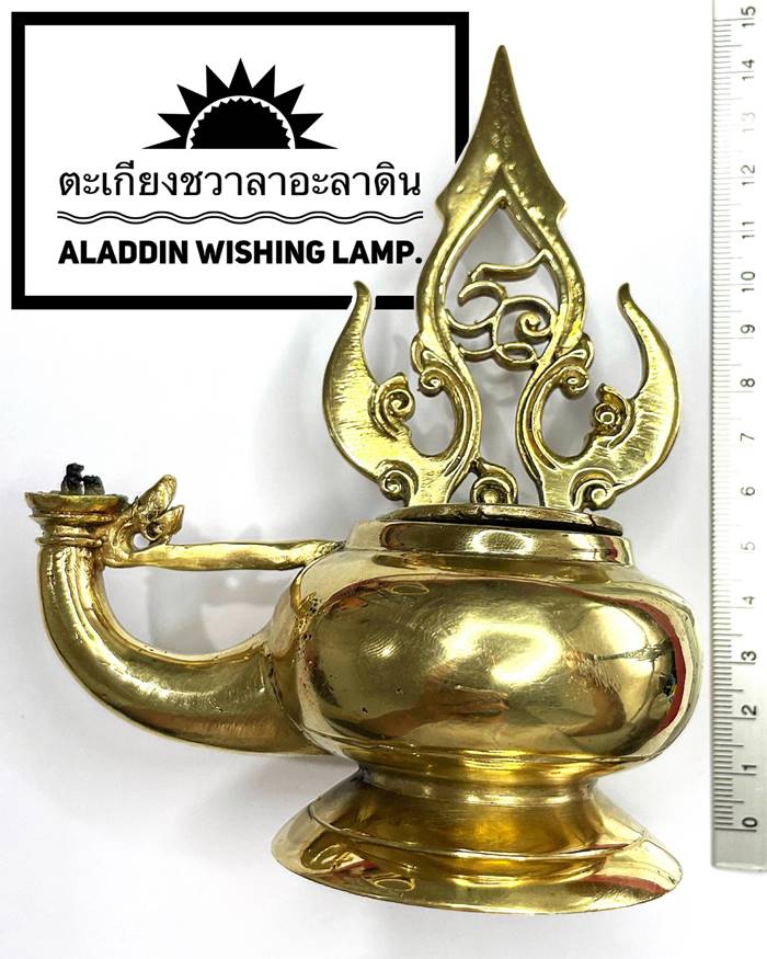 Aladdin Wishing Lamp by Phra Arjarn O, Phetchabun. - คลิกที่นี่เพื่อดูรูปภาพใหญ่