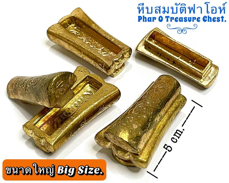 Phar O Treasure Chest (Big Size) by Phra Arjarn O, Phetchabun. - คลิกที่นี่เพื่อดูรูปภาพใหญ่