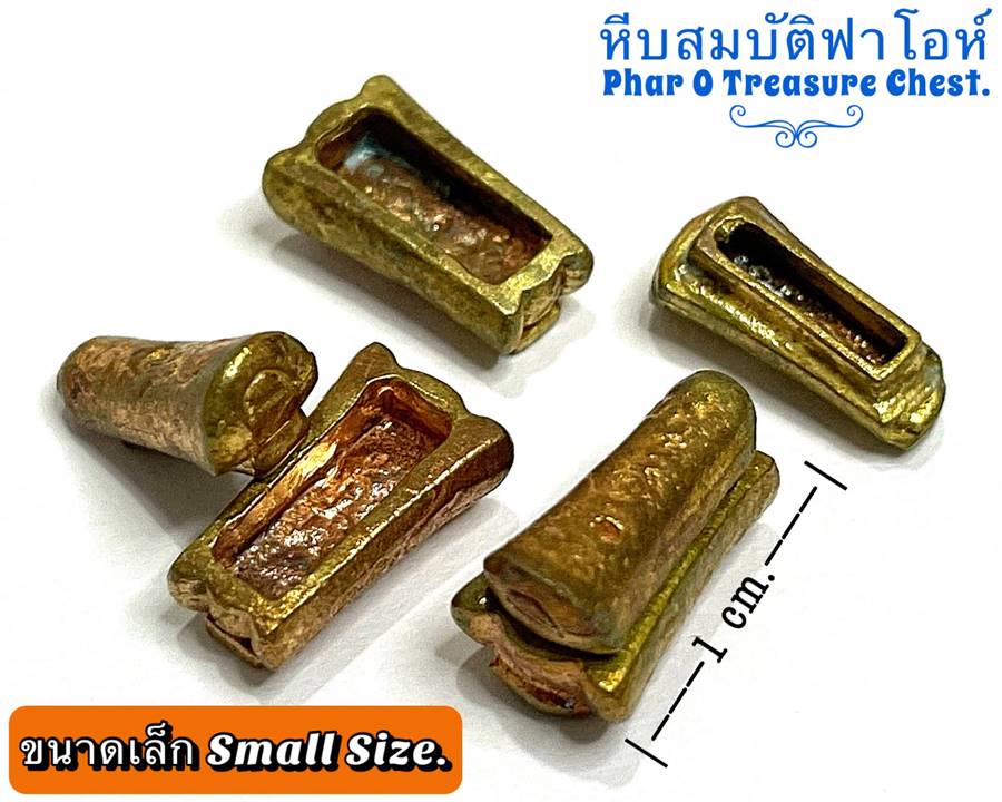 Phar O Treasure Chest (Small Size) by Phra Arjarn O, Phetchabun. - คลิกที่นี่เพื่อดูรูปภาพใหญ่