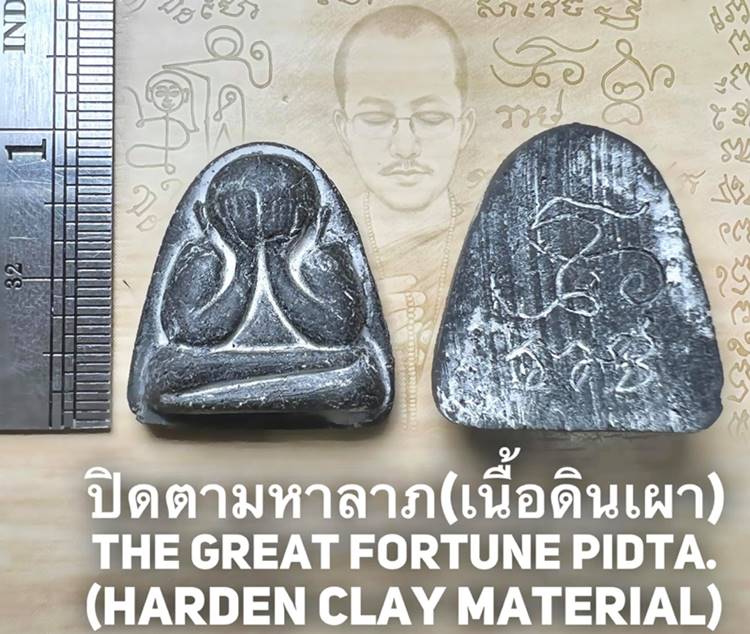 The Great Fortune Pidta (Harden Clay Material) by Phra Arjarn O, Phetchabun. - คลิกที่นี่เพื่อดูรูปภาพใหญ่