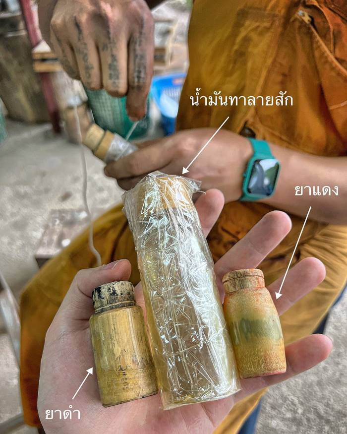 Golden Body Tattoo Medicine by Phra Arjarn O, Phetchabun. - คลิกที่นี่เพื่อดูรูปภาพใหญ่