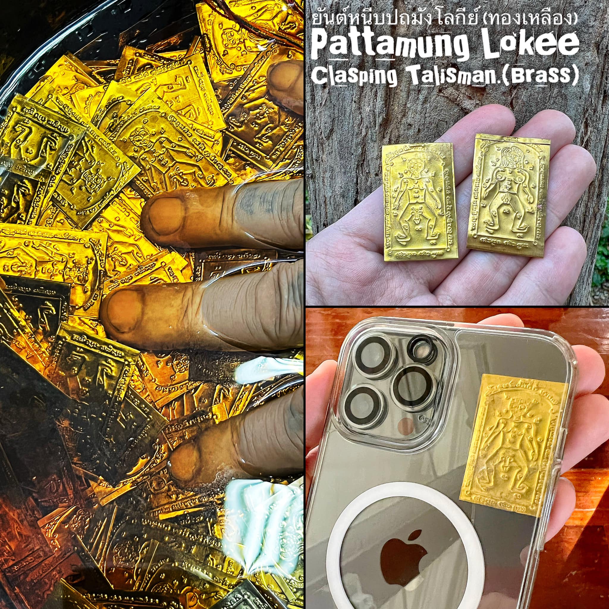 Pattamung Lokee Clasping Talisman(Brass) by Phra Arjarn O, Phetchabun. - คลิกที่นี่เพื่อดูรูปภาพใหญ่