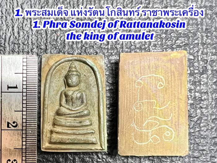 Diamond Mercury (Version:Chatta Pakee,Phra Somdej) by Phra Arjarn O, Phetchabun. - คลิกที่นี่เพื่อดูรูปภาพใหญ่