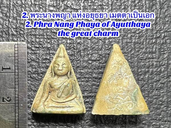 Diamond Mercury (Version:Chatta Pakee,Phra Nang Phaya) by Phra Arjarn O, Phetchabun. - คลิกที่นี่เพื่อดูรูปภาพใหญ่
