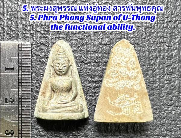 Diamond Mercury (Version:Chatta Pakee,Phra Phong Supan) by Phra Arjarn O, Phetchabun. - คลิกที่นี่เพื่อดูรูปภาพใหญ่