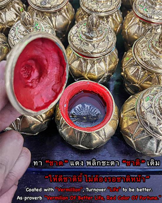 Blood Lotus Holy Water Bowl by Phra Arjarn O, Phetchabun. - คลิกที่นี่เพื่อดูรูปภาพใหญ่