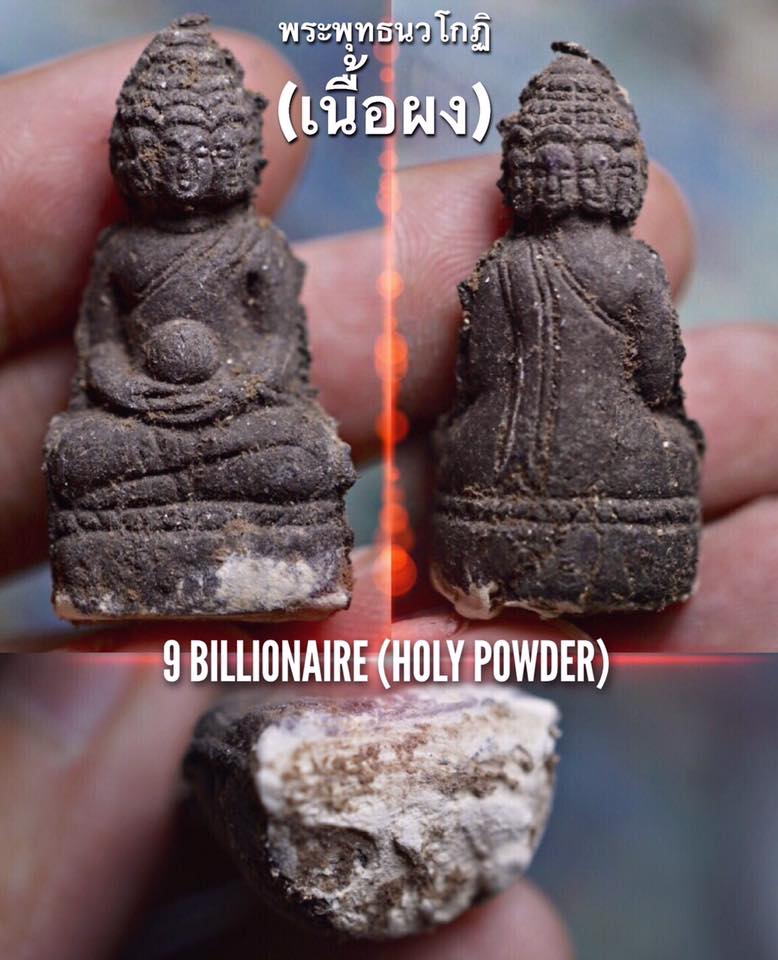 9 billionaire (holy powder) by Phra Arjarn O, Phetchabun. - คลิกที่นี่เพื่อดูรูปภาพใหญ่