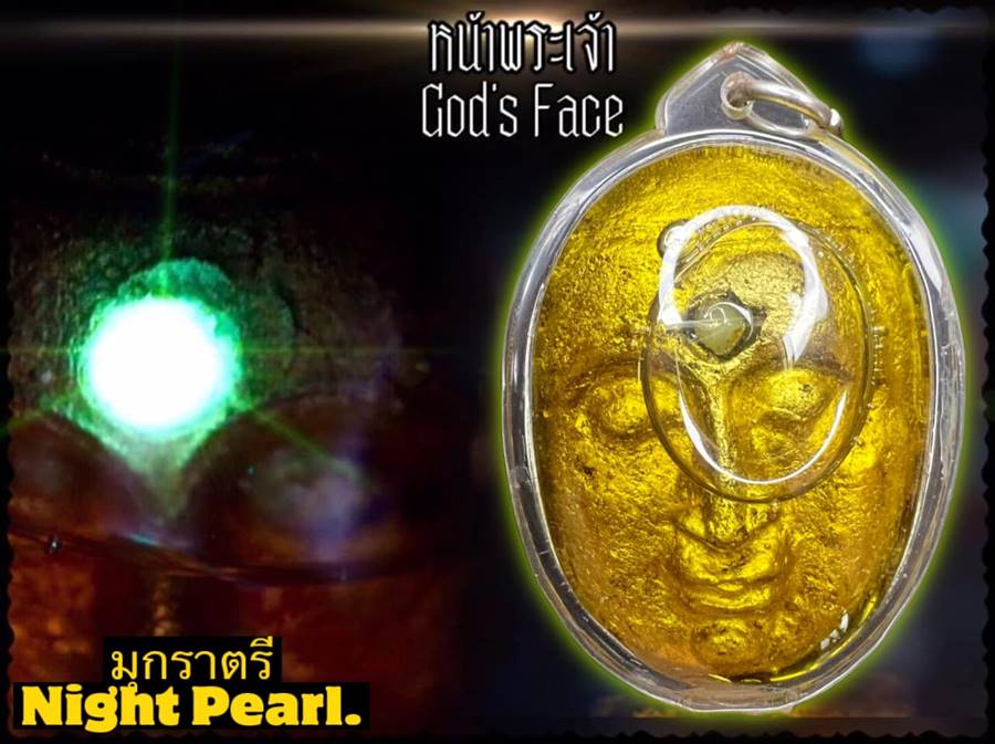 God’s Face (2nd batch,Type.1) by Phra Arjarn O, Phetchabun. - คลิกที่นี่เพื่อดูรูปภาพใหญ่