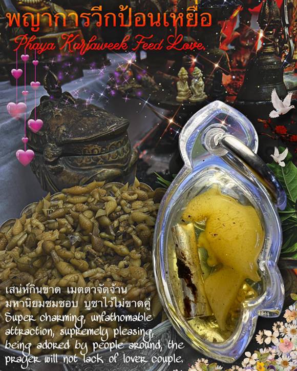 Phaya Karlaweek Feed Love (Small size) by Phra Arjarn O, Phetchabun. - คลิกที่นี่เพื่อดูรูปภาพใหญ่