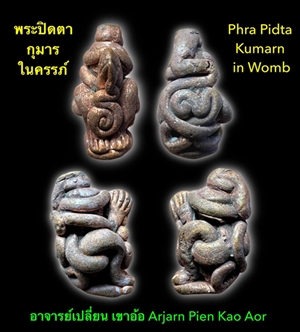Phra Pidta Kumarn In Womb by Arjarn Pien Hat Ya Non, Kao Aor. - คลิกที่นี่เพื่อดูรูปภาพใหญ่