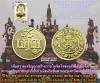 เหรียญเจริญ (เนื้อทองฝาบาตร), อาจารย์ณัฐธัญ มณีรัตน์ (อ.เจค), บ้านไมตรียานุสรณ์