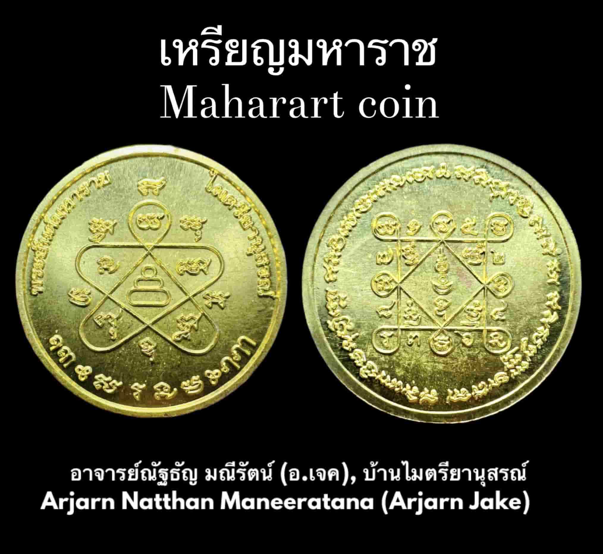  - คลิกที่นี่เพื่อดูรูปภาพใหญ่