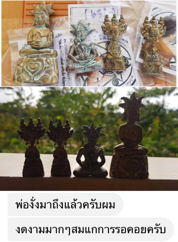 “5 Horns 5 Harems Ngang” 5 Horn Ngang Emperor (small size) by Phra Arjarn O. - คลิกที่นี่เพื่อดูรูปภาพใหญ่
