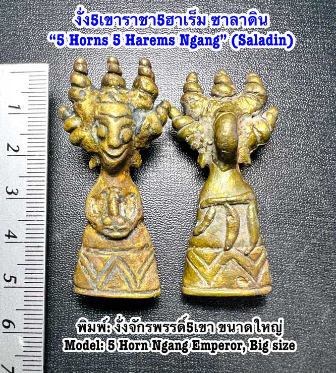 “5 Horns 5 Harems Ngang” 5 Horn Ngang Emperor (Big size) by Phra Arjarn O. - คลิกที่นี่เพื่อดูรูปภาพใหญ่